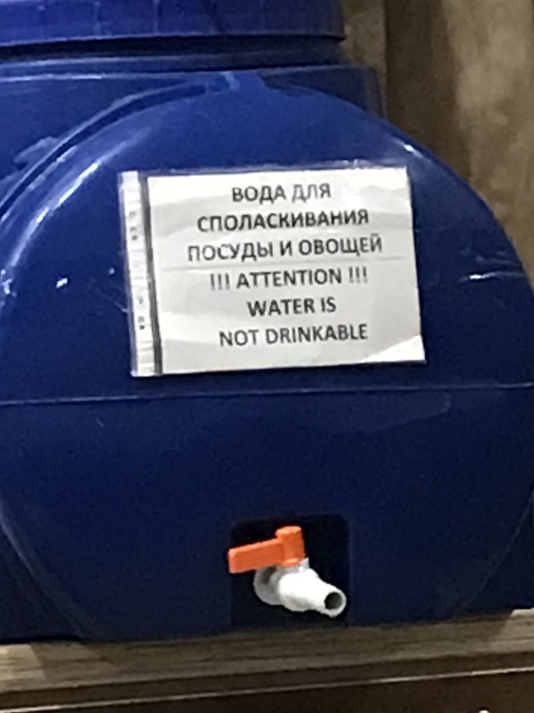 water not drinkable